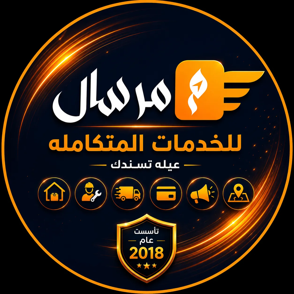اجهزه كهربائيه والكترونيه