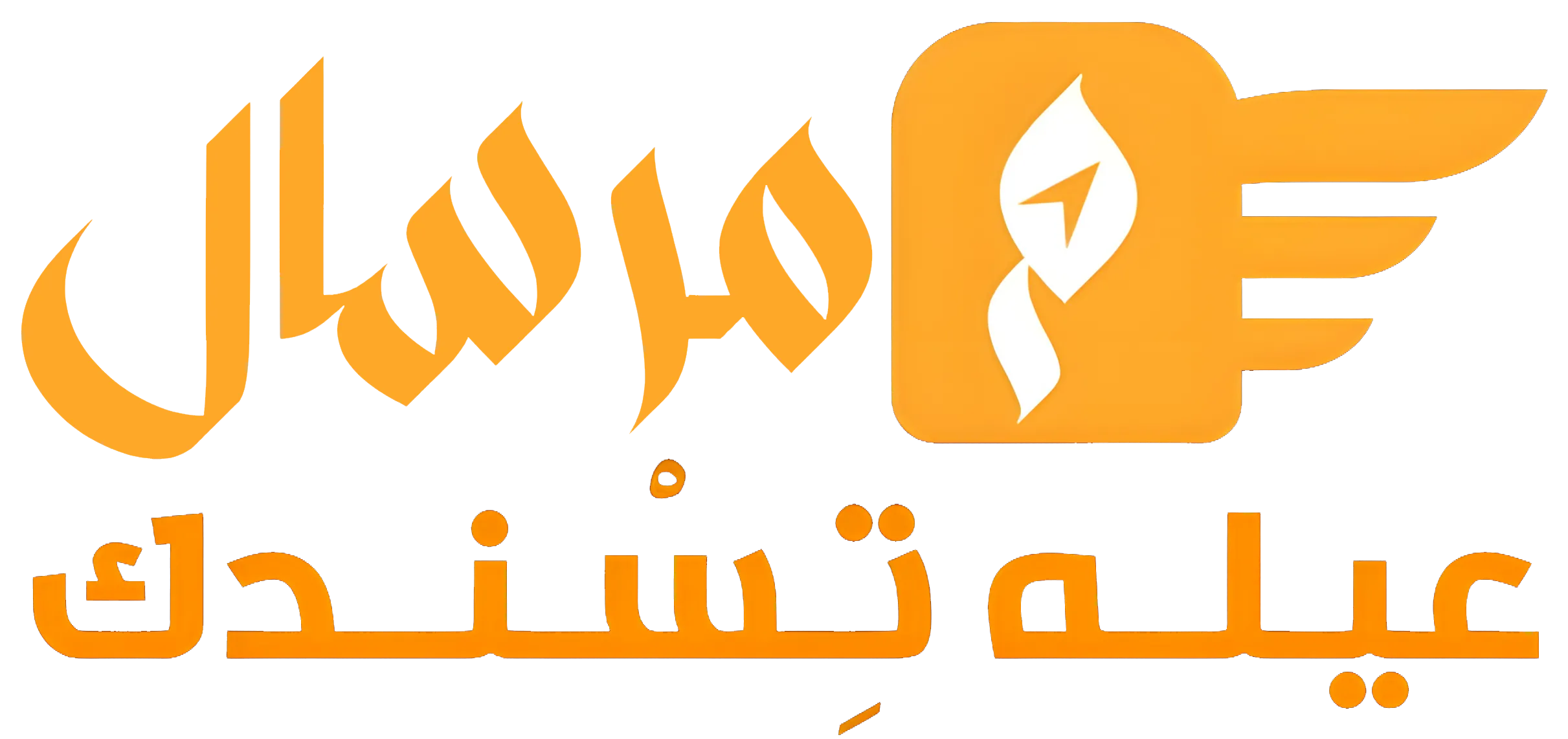 سوبر ماركت